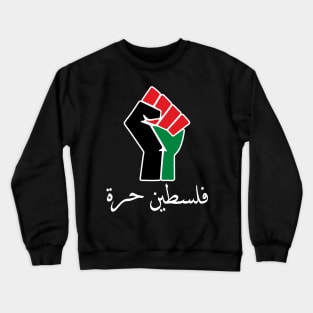 Free Palestine Crewneck Sweatshirt